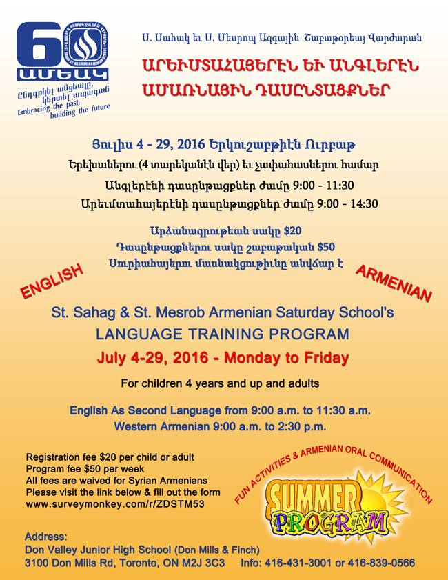 Summer English Program Toronto